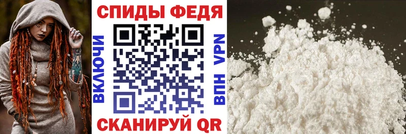 АМФ VHQ  Купить где  Избербаш 