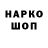 Амфетамин VHQ Scorp Gaming