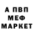 Метадон VHQ Vera Mirovna