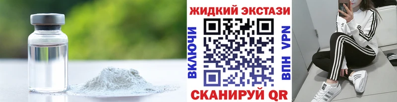 Бутират BDO 33%  Купить  Избербаш 