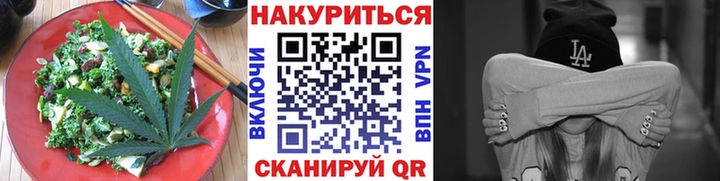 Купить где Избербаш Печенье с ТГК конопля