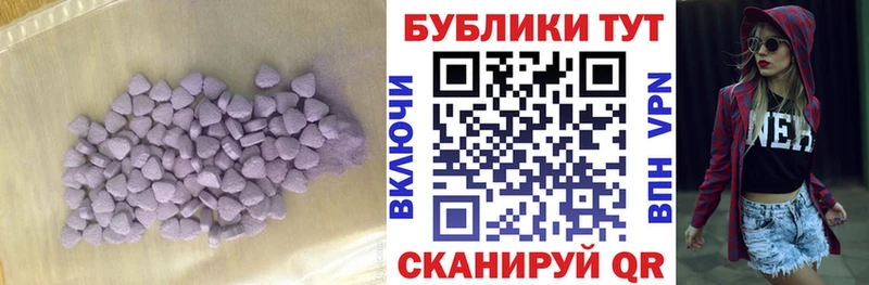 Ecstasy круглые  Купить закладки  Избербаш 