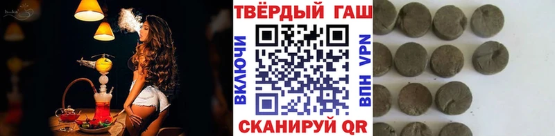 Купить где  Избербаш  Гашиш VHQ 