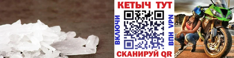 КЕТАМИН ketamine  Купить закладки  Избербаш 