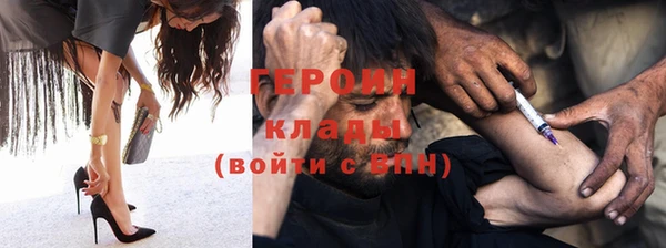 синтетический гашиш Липки
