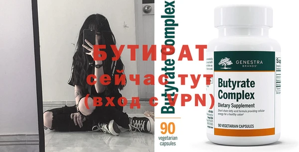 синтетический гашиш Липки