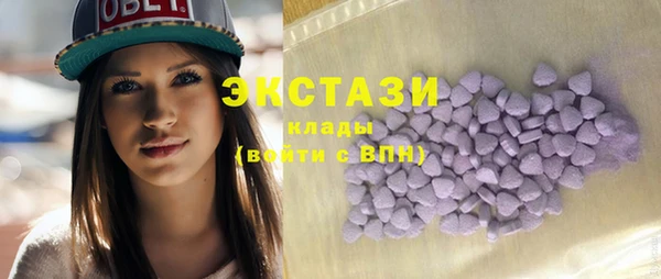 MDMA Premium VHQ Лихославль