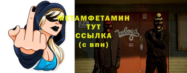 MDMA Premium VHQ Лихославль