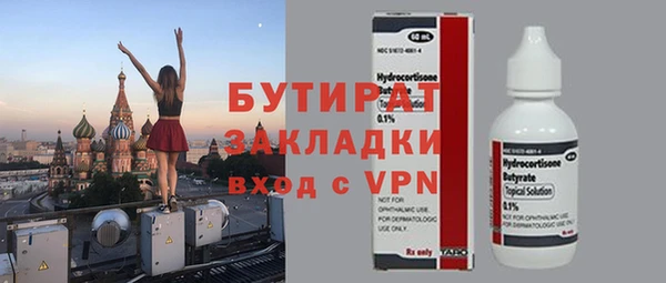 MDMA Premium VHQ Лихославль