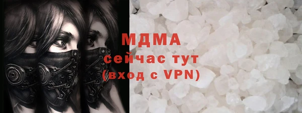 синтетический гашиш Липки