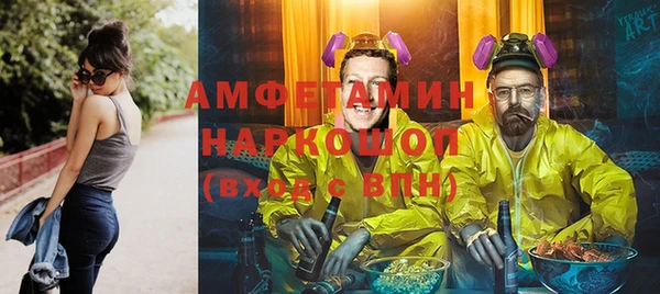 синтетический гашиш Липки
