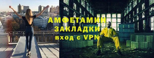 синтетический гашиш Липки