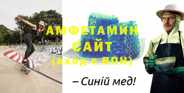 MDMA Premium VHQ Лихославль