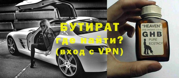 синтетический гашиш Липки