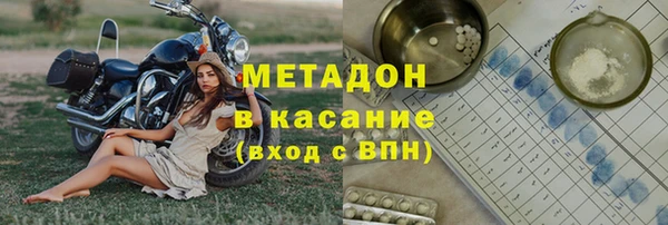синтетический гашиш Липки