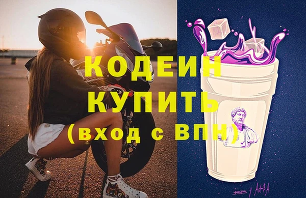 синтетический гашиш Липки