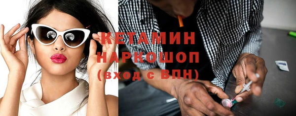 синтетический гашиш Липки