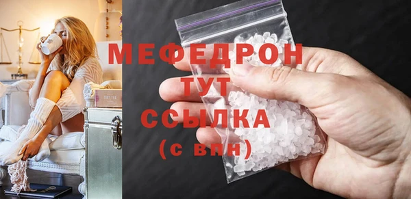 MDMA Premium VHQ Лихославль