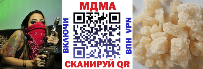 Купить где Избербаш МДМА Molly