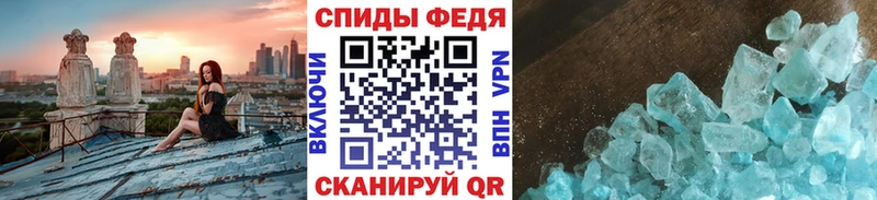 Купить закладки  Избербаш  Первитин Methamphetamine 
