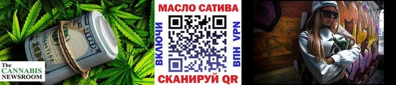 ТГК гашишное масло  Купить  Избербаш 