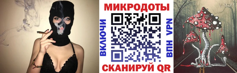 Галлюциногенные грибы MAGIC MUSHROOMS Избербаш